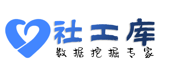 查小三开放记录查询案件进度及联系人